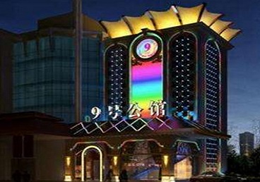 西秀好玩开放荤素KTV推荐-九号公馆KTV消费价格口碑点评